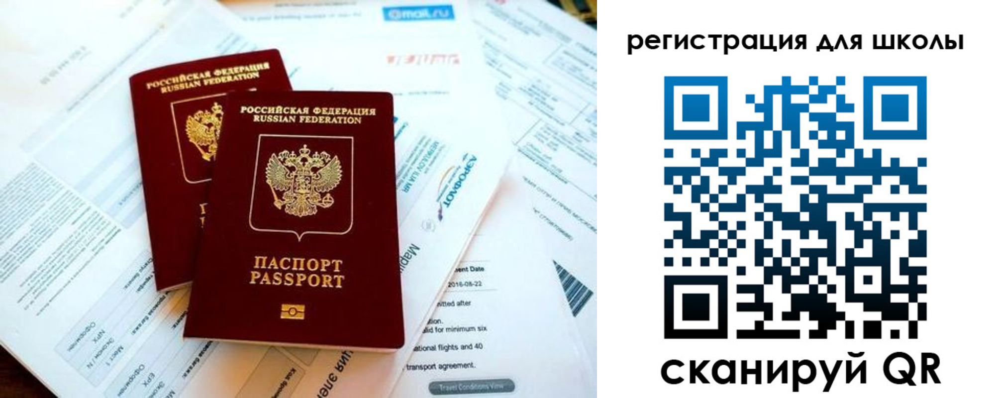 временная регистрация законно в Наволоках