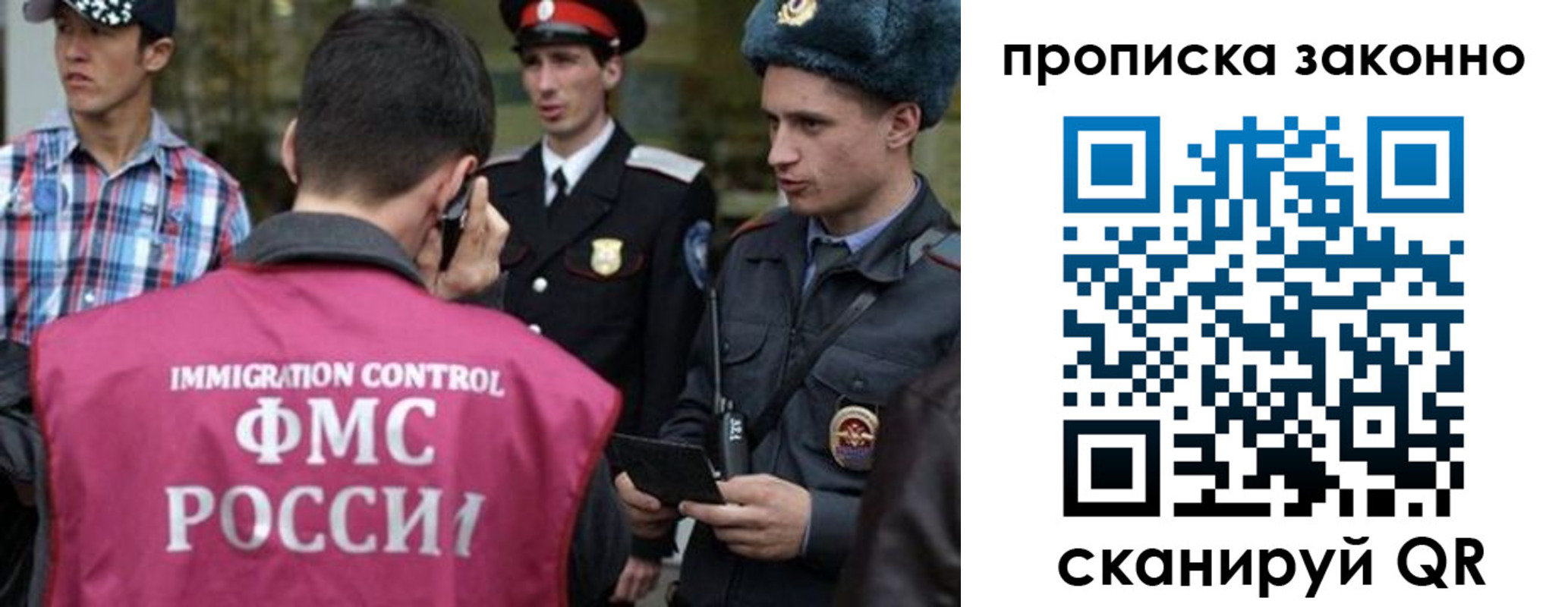 пропишу в квартире в Наволоках