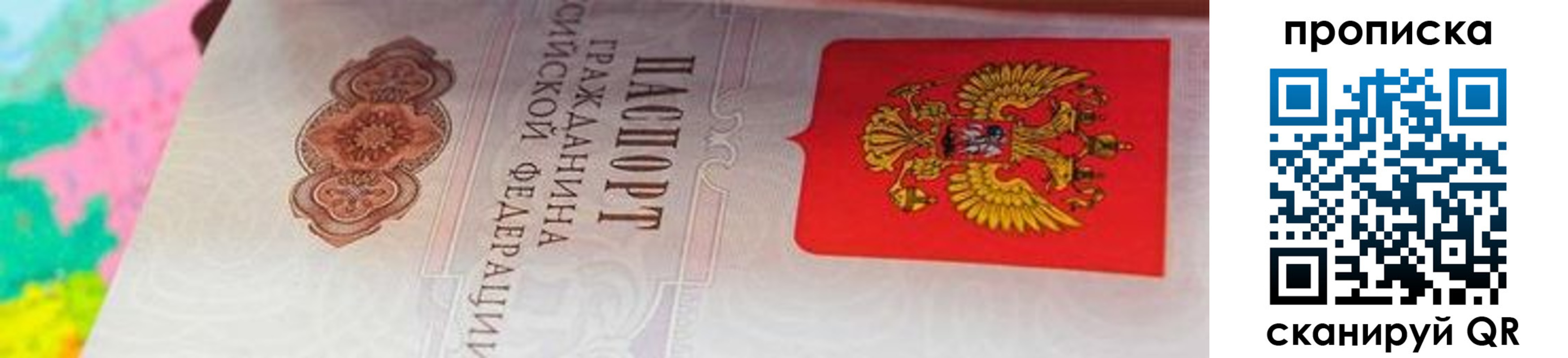 форма 3 в Наволоках