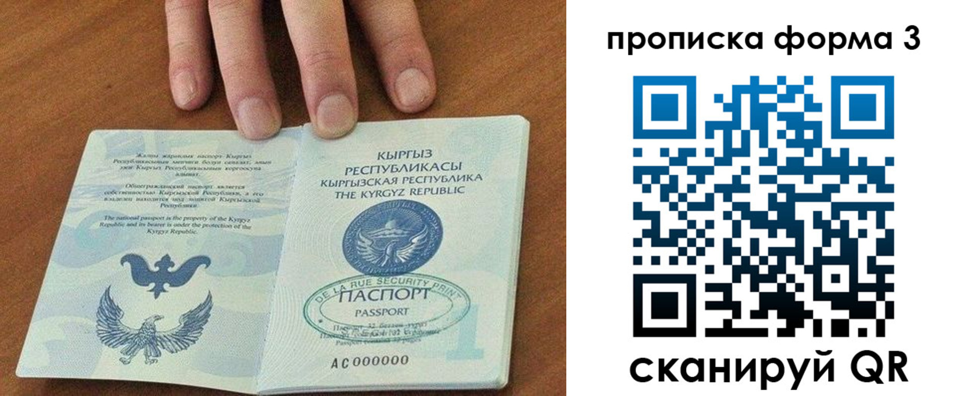 регистрация в Наволоках