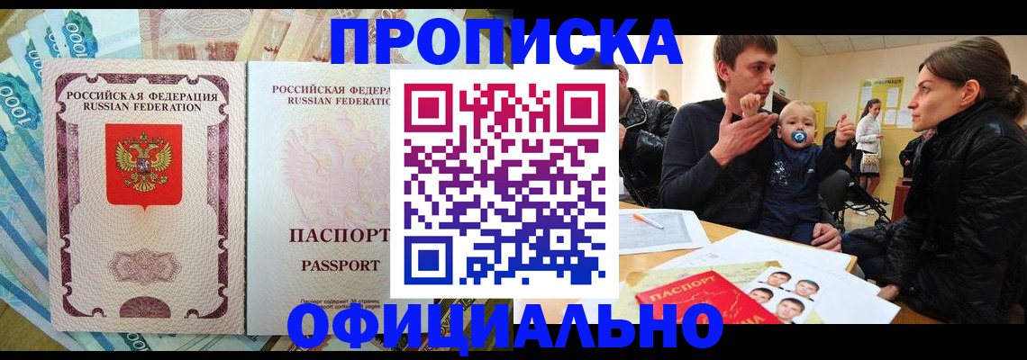 временная регистрация госуслуги в Наволоках