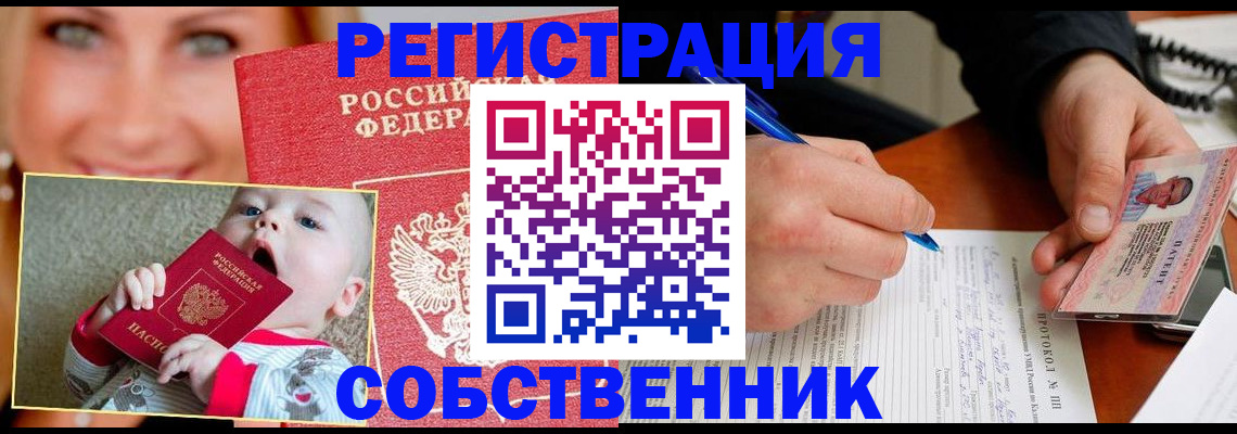 форма 3 в Наволоках