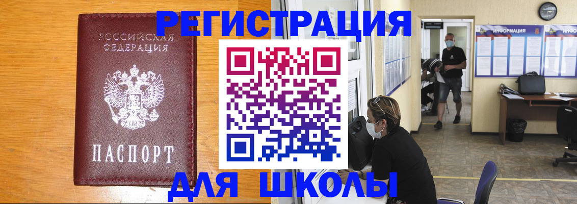 миграционный учет в Наволоках